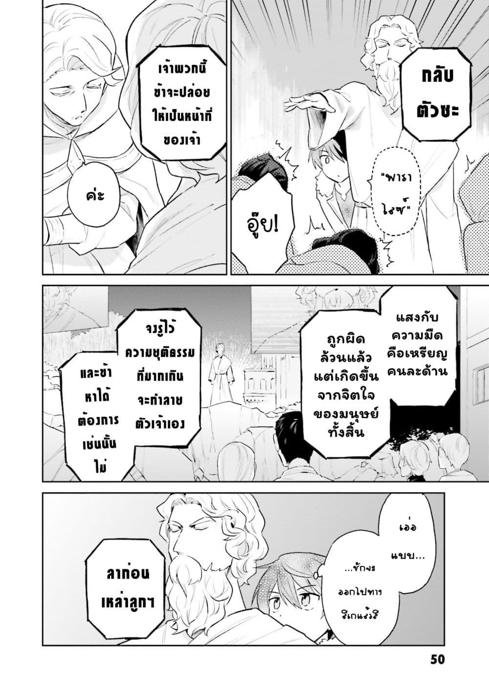 Manga-lc-com อ่านมังงะ อ่านการ์ตูน ออนไลน์ ฟรี In Another World With My Smartphone ไปต่างโลกกับสมาร์ทโฟน ตอนที่ 1 2 3 4 5 6 7 8 9 10 11 12 13 14 ฟรี ไม่มีโฆษณา Manga-lc - อ่าน มังงะ อ่าน การ์ตูน ออนไลน์ อ่านมังงะ ฟรี