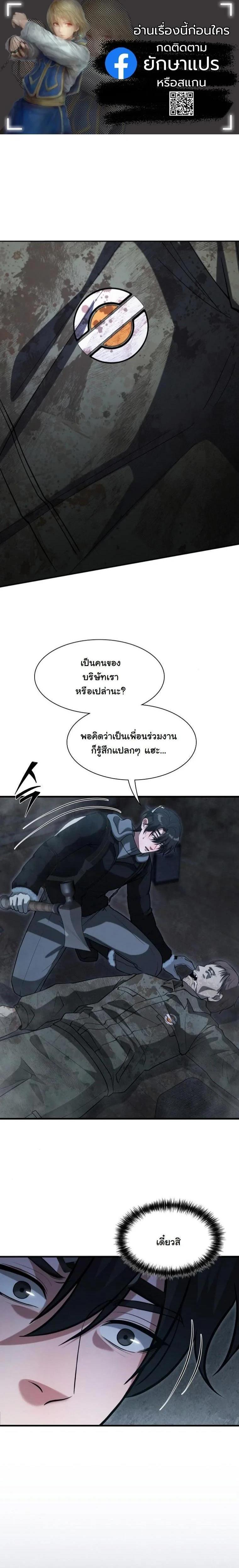 Manga-lc-com อ่านมังงะ อ่านการ์ตูน ออนไลน์ ฟรี Office Worker in the Ice Age Apocalypse ตอนที่ 1 2 3 4 5 6 7 8 9 10 11 12 13 14 ฟรี ไม่มีโฆษณา Manga-lc - อ่าน มังงะ อ่าน การ์ตูน ออนไลน์ อ่านมังงะ ฟรี