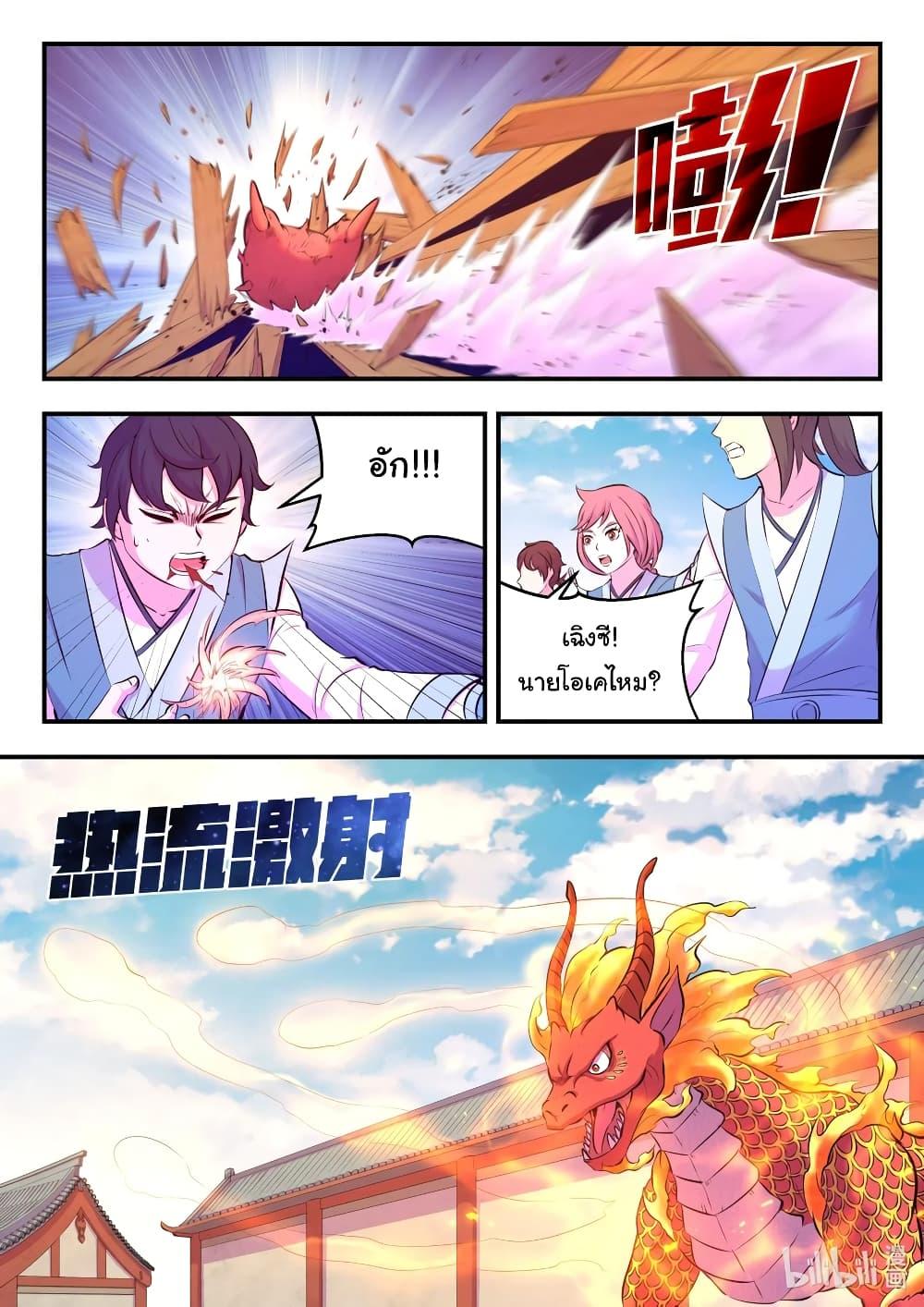 Manga-lc-com อ่านมังงะ อ่านการ์ตูน ออนไลน์ ฟรี King of Spirit Beast ตอนที่ 1 2 3 4 5 6 7 8 9 10 11 12 13 14 ฟรี ไม่มีโฆษณา Manga-lc - อ่าน มังงะ อ่าน การ์ตูน ออนไลน์ อ่านมังงะ ฟรี