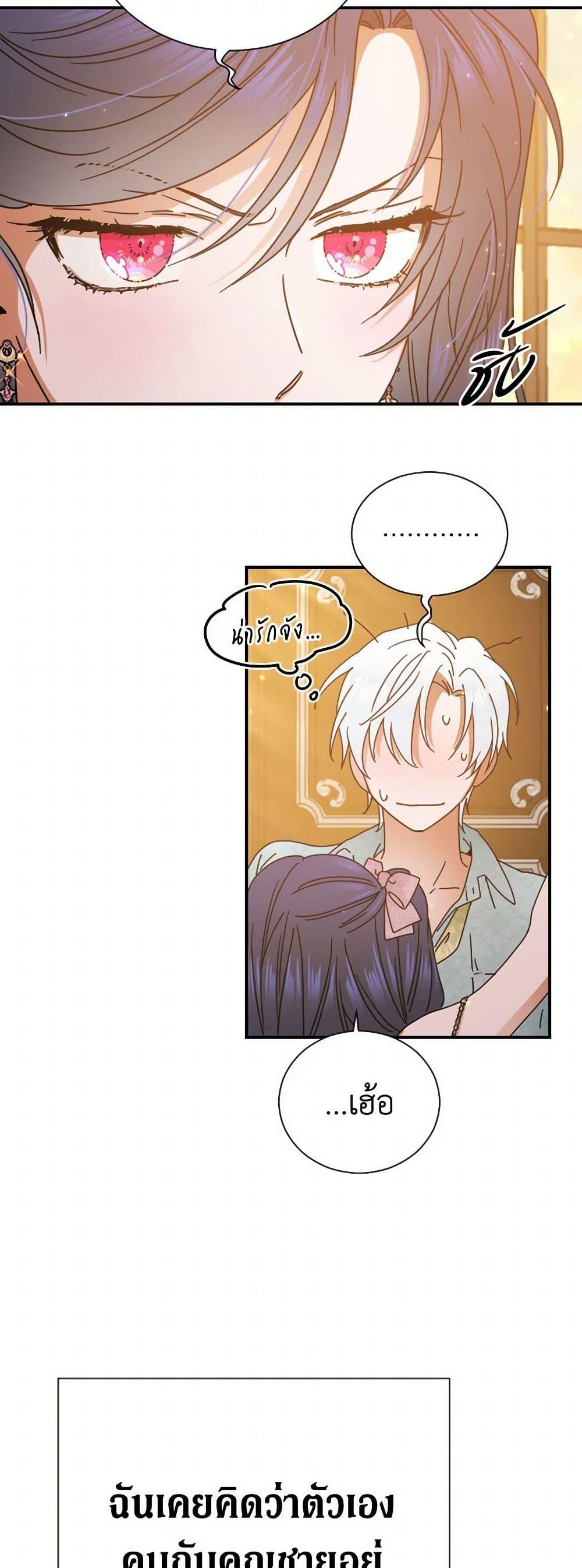 Manga-lc-com อ่านมังงะ อ่านการ์ตูน ออนไลน์ ฟรี Lady Baby ตอนที่ 1 2 3 4 5 6 7 8 9 10 11 12 13 14 ฟรี ไม่มีโฆษณา Manga-lc - อ่าน มังงะ อ่าน การ์ตูน ออนไลน์ อ่านมังงะ ฟรี