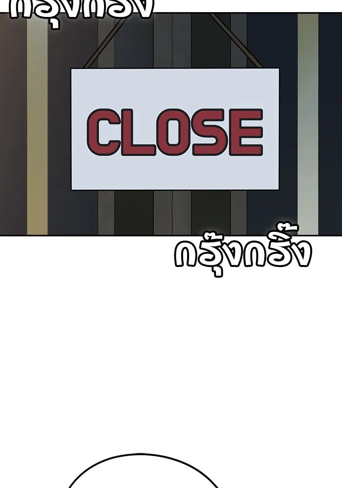 โชคชะตานำพารัก ตอนที่ 62 ผลงานเดบิวต์ของฉัน รูปที่ 71