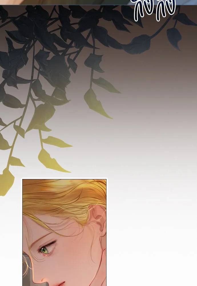 ถ้าไม่ร้อง ก็จงอ้อนวอนซะ ตอนที่ 43 รูปที่ 101