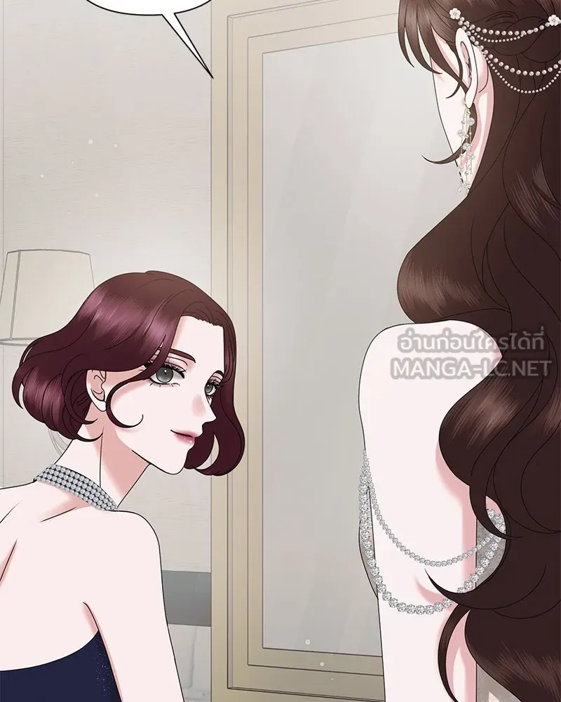 สามีที่ไม่ได้ขอ ตอนที่ 35 รูปที่ 87