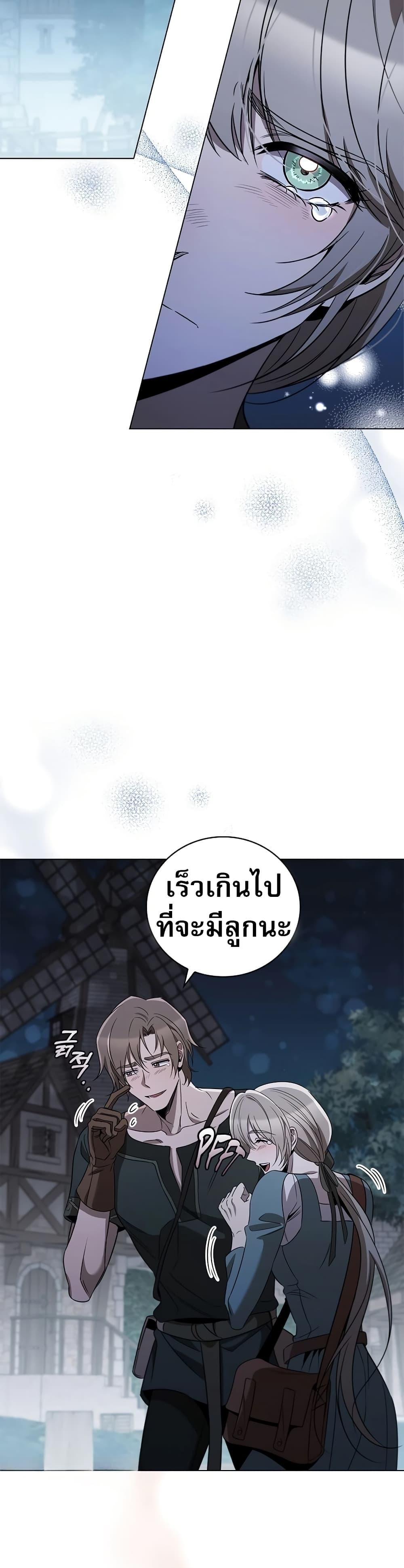 Manga-lc-com อ่านมังงะ อ่านการ์ตูน ออนไลน์ ฟรี Raising the Princess to Overcome Death ตอนที่ 1 2 3 4 5 6 7 8 9 10 11 12 13 14 ฟรี ไม่มีโฆษณา Manga-lc - อ่าน มังงะ อ่าน การ์ตูน ออนไลน์ อ่านมังงะ ฟรี
