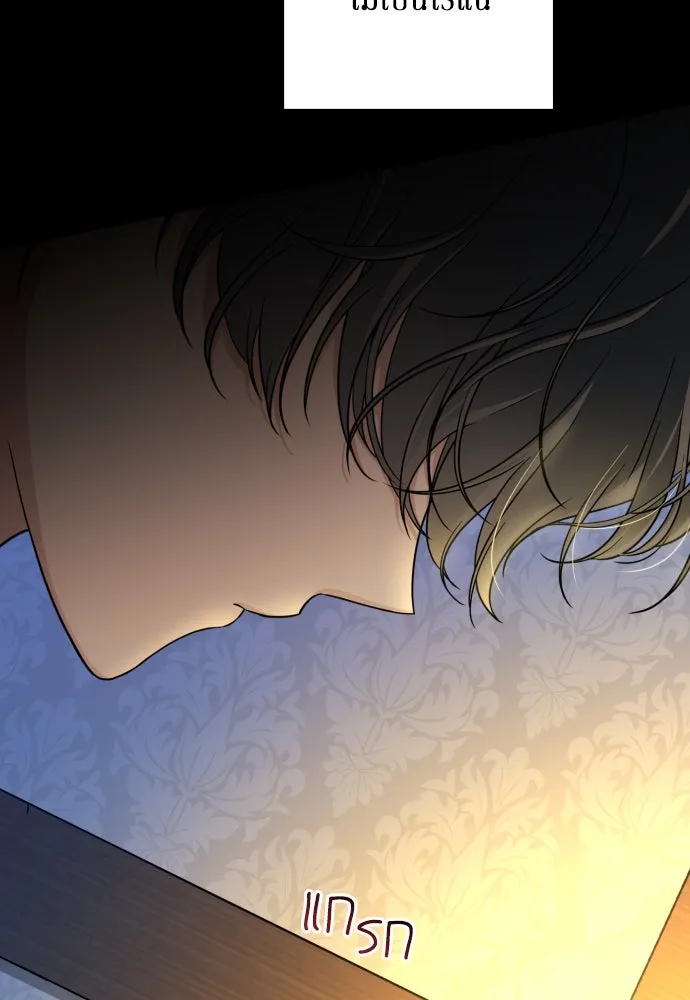 เลดี้มินต์ ตอนที่ 13 รูปที่ 110