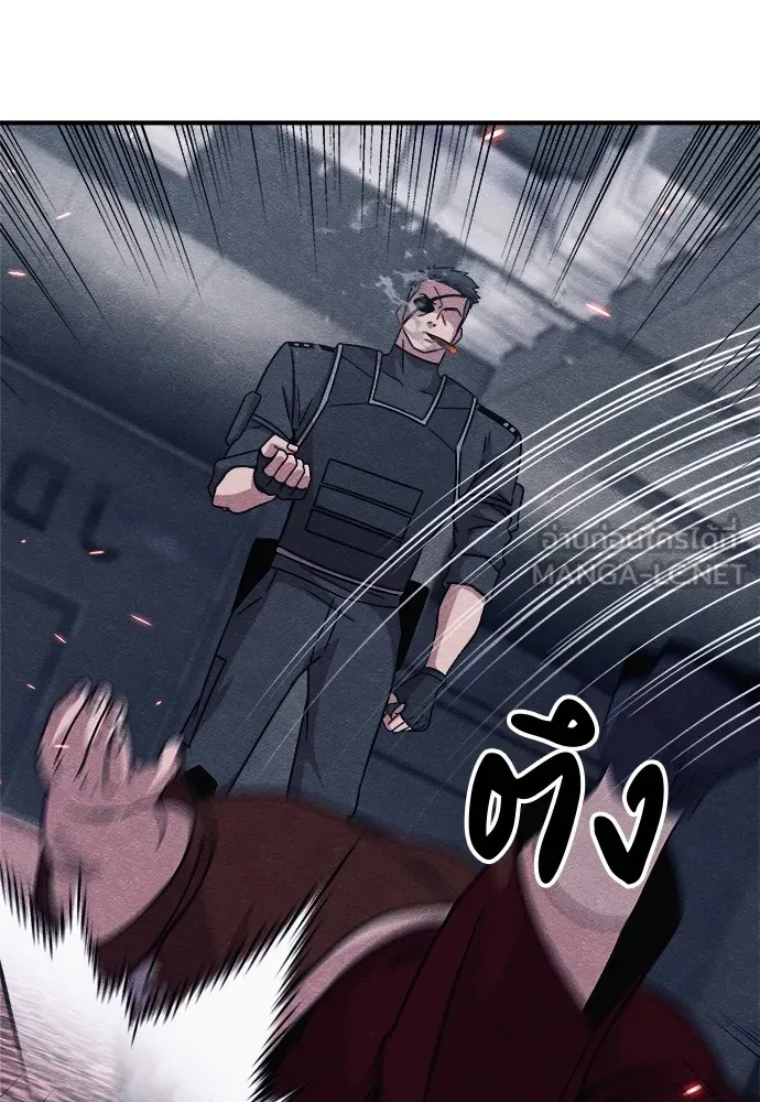 Zombie X Slasher ตอนที่ 20 รูปที่ 120