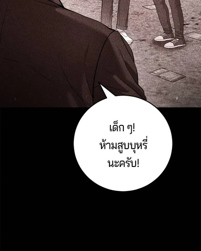 คูเซรา ตอนที่ 6 รูปที่ 71
