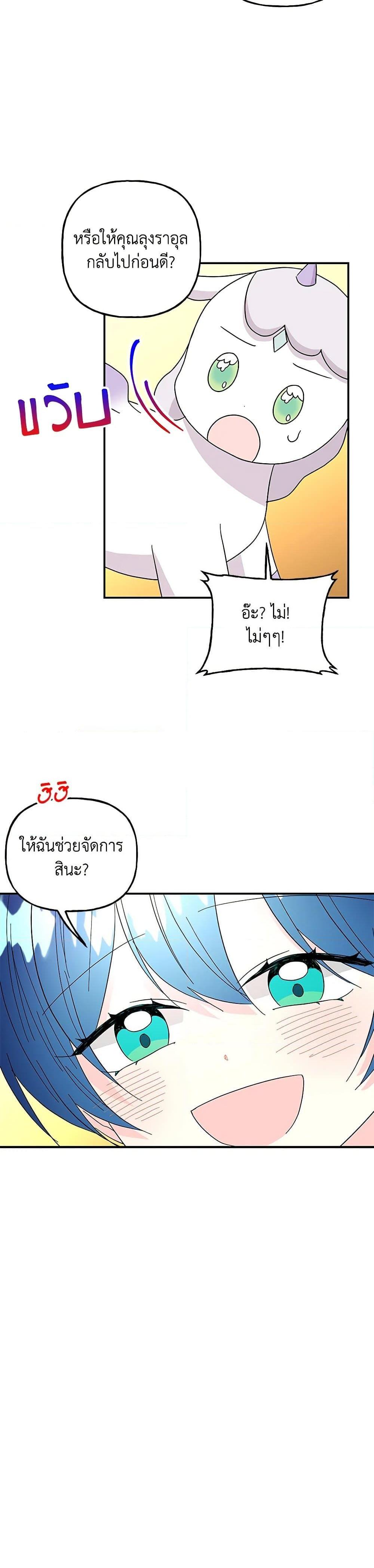 Manga-lc-com อ่านมังงะ อ่านการ์ตูน ออนไลน์ ฟรี Daughter of the Archmage ตอนที่ 1 2 3 4 5 6 7 8 9 10 11 12 13 14 ฟรี ไม่มีโฆษณา Manga-lc - อ่าน มังงะ อ่าน การ์ตูน ออนไลน์ อ่านมังงะ ฟรี