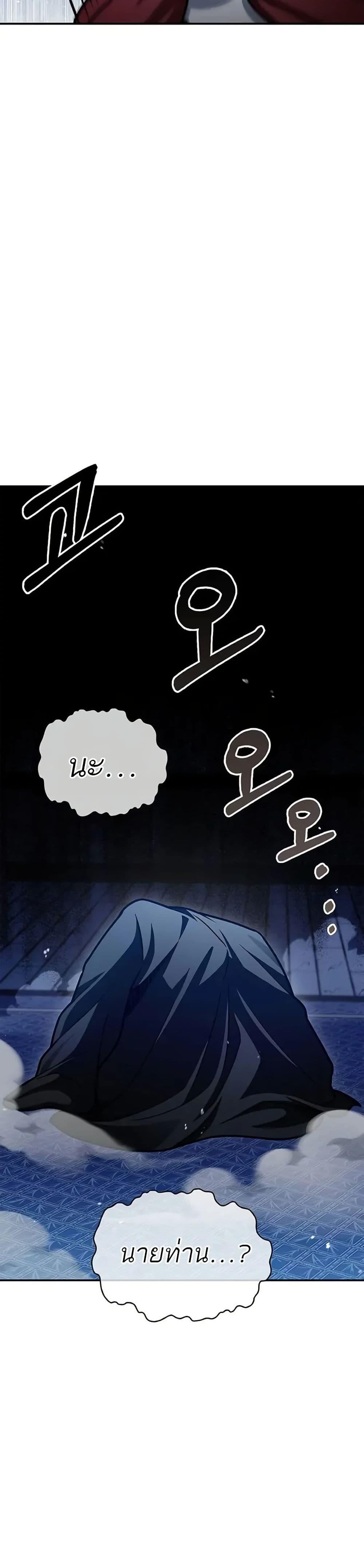 Manga-lc-com อ่านมังงะ อ่านการ์ตูน ออนไลน์ ฟรี Heavenly Grand Archive’s Young Master ตอนที่ 1 2 3 4 5 6 7 8 9 10 11 12 13 14 ฟรี ไม่มีโฆษณา Manga-lc - อ่าน มังงะ อ่าน การ์ตูน ออนไลน์ อ่านมังงะ ฟรี