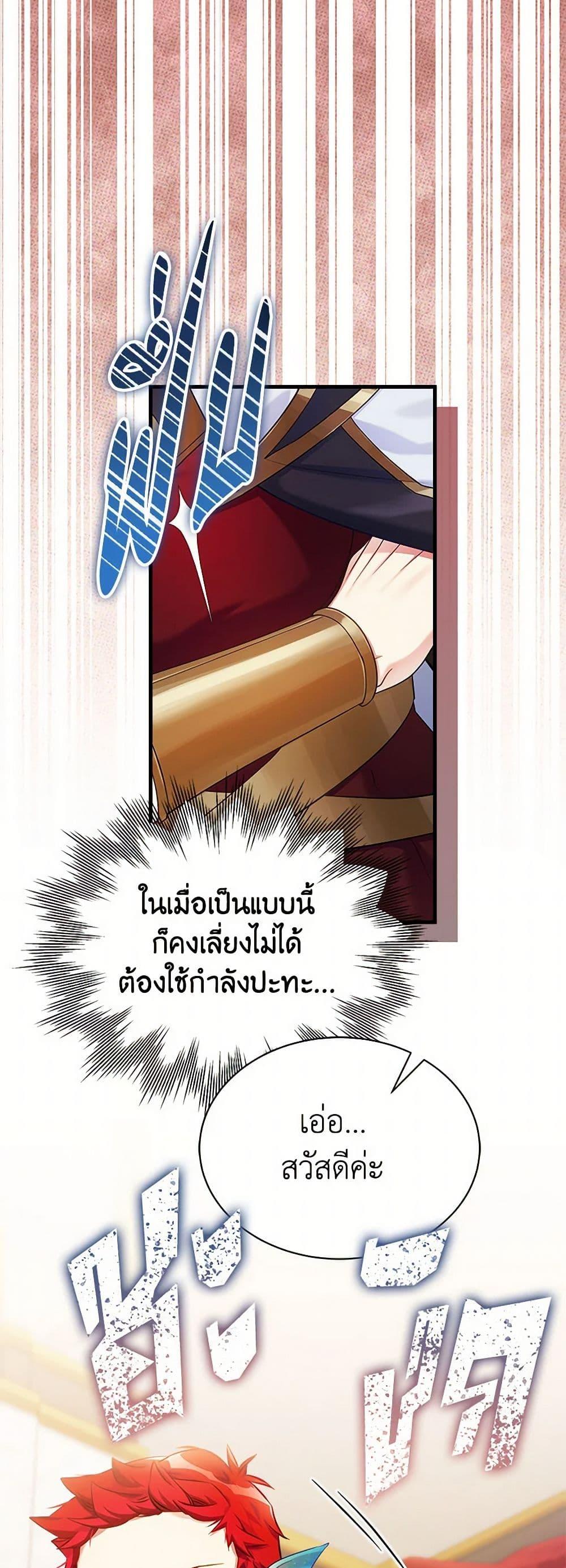 Manga-lc-com อ่านมังงะ อ่านการ์ตูน ออนไลน์ ฟรี Not-Sew-Wicked Stepmom ตอนที่ 1 2 3 4 5 6 7 8 9 10 11 12 13 14 ฟรี ไม่มีโฆษณา Manga-lc - อ่าน มังงะ อ่าน การ์ตูน ออนไลน์ อ่านมังงะ ฟรี