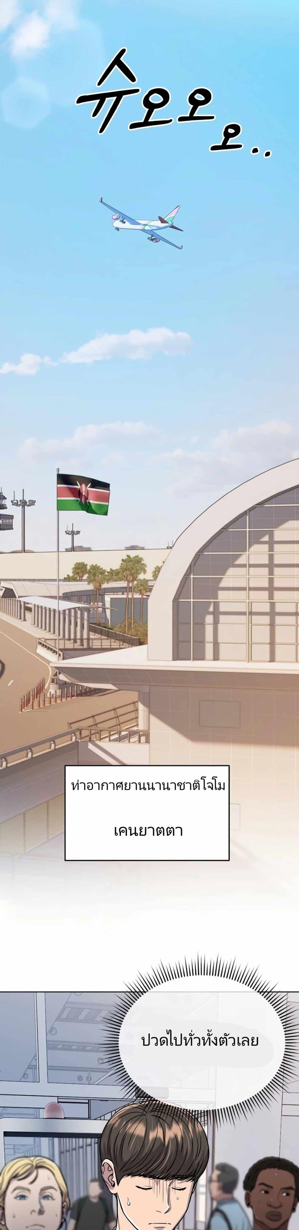 Manga-lc-com อ่านมังงะ อ่านการ์ตูน ออนไลน์ ฟรี New Employee Kim Chul-Soo ตอนที่ 1 2 3 4 5 6 7 8 9 10 11 12 13 14 ฟรี ไม่มีโฆษณา Manga-lc - อ่าน มังงะ อ่าน การ์ตูน ออนไลน์ อ่านมังงะ ฟรี