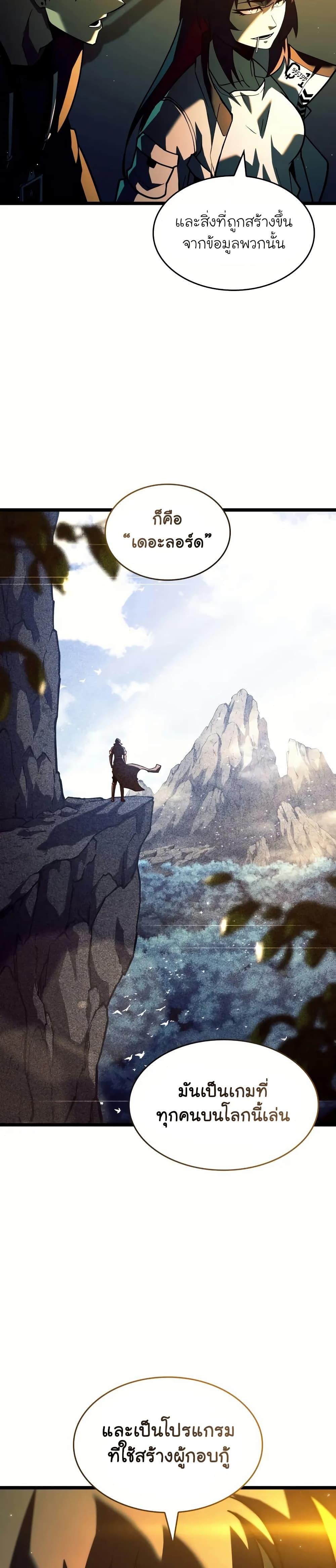 Manga-lc-com อ่านมังงะ อ่านการ์ตูน ออนไลน์ ฟรี Return of the SSS-Class Ranker ตอนที่ 1 2 3 4 5 6 7 8 9 10 11 12 13 14 ฟรี ไม่มีโฆษณา Manga-lc - อ่าน มังงะ อ่าน การ์ตูน ออนไลน์ อ่านมังงะ ฟรี