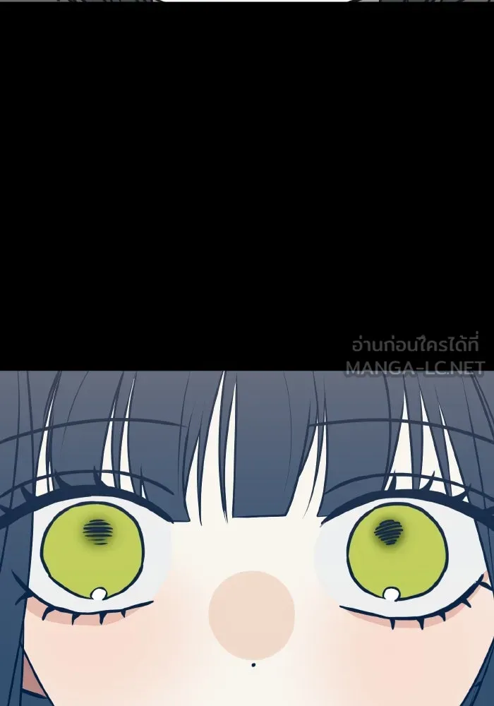 รักนี้ไม่มีรีไซเคิล ตอนที่ 110 รูปที่ 105