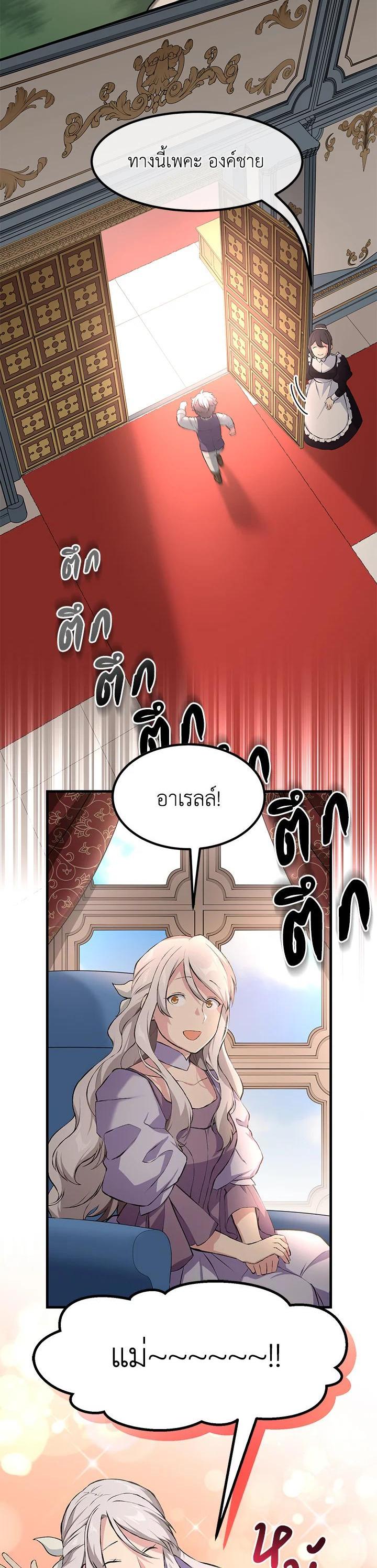 Manga-lc-com อ่านมังงะ อ่านการ์ตูน ออนไลน์ ฟรี How the Pro in His Past Life Sucks the Sweet Honey ตอนที่ 1 2 3 4 5 6 7 8 9 10 11 12 13 14 ฟรี ไม่มีโฆษณา Manga-lc - อ่าน มังงะ อ่าน การ์ตูน ออนไลน์ อ่านมังงะ ฟรี