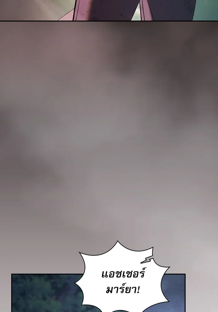 นักดาบอัจฉริยะจากอะคาเดมี ตอนที่ 45 รูปที่ 112