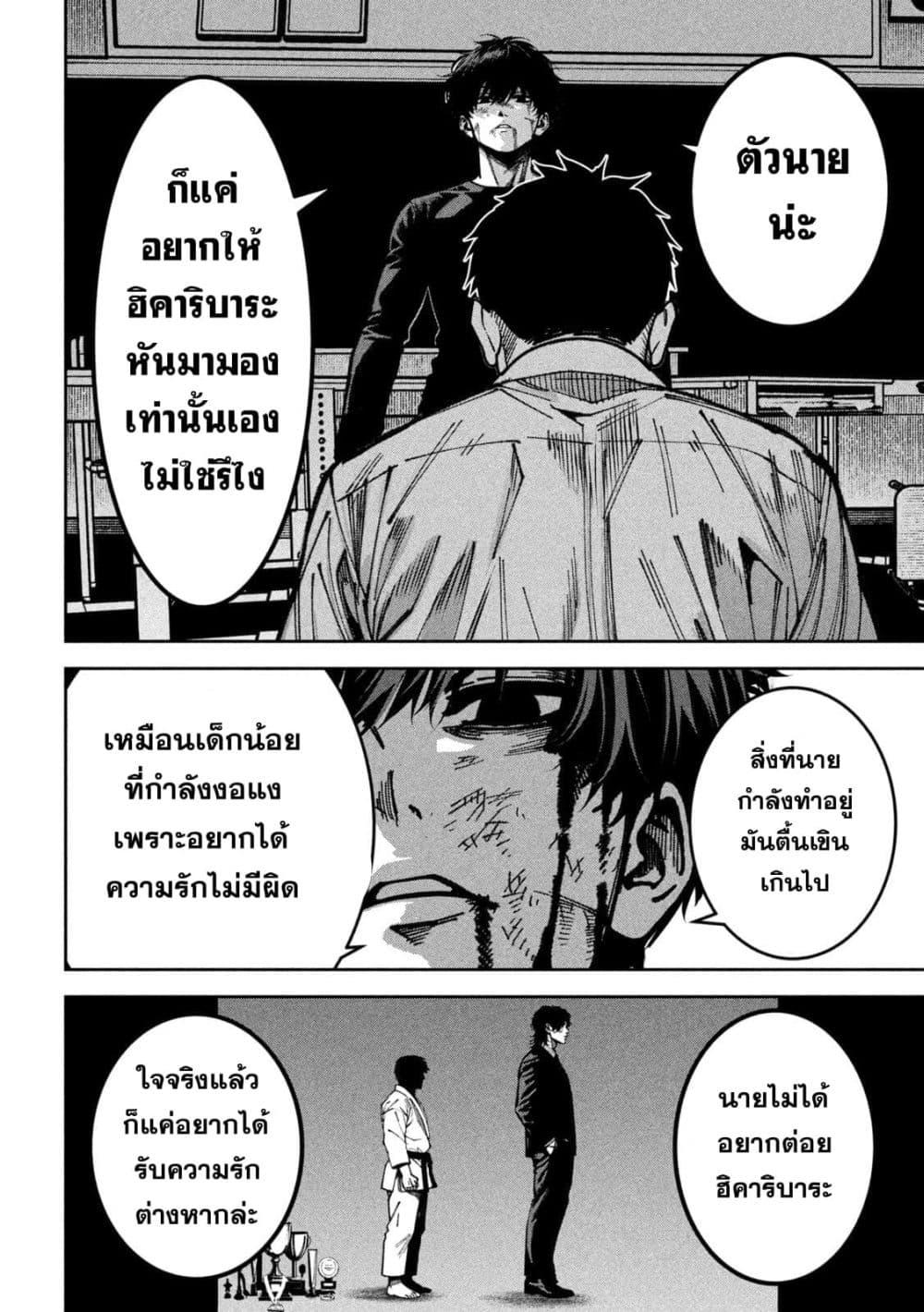 Manga-lc-com อ่านมังงะ อ่านการ์ตูน ออนไลน์ ฟรี Koroshi to Uso no Marriage ตอนที่ 1 2 3 4 5 6 7 8 9 10 11 12 13 14 ฟรี ไม่มีโฆษณา Manga-lc - อ่าน มังงะ อ่าน การ์ตูน ออนไลน์ อ่านมังงะ ฟรี