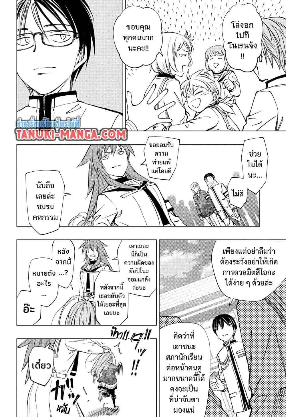 Manga-lc-com อ่านมังงะ อ่านการ์ตูน ออนไลน์ ฟรี Kill Blue ตอนที่ 1 2 3 4 5 6 7 8 9 10 11 12 13 14 ฟรี ไม่มีโฆษณา Manga-lc - อ่าน มังงะ อ่าน การ์ตูน ออนไลน์ อ่านมังงะ ฟรี