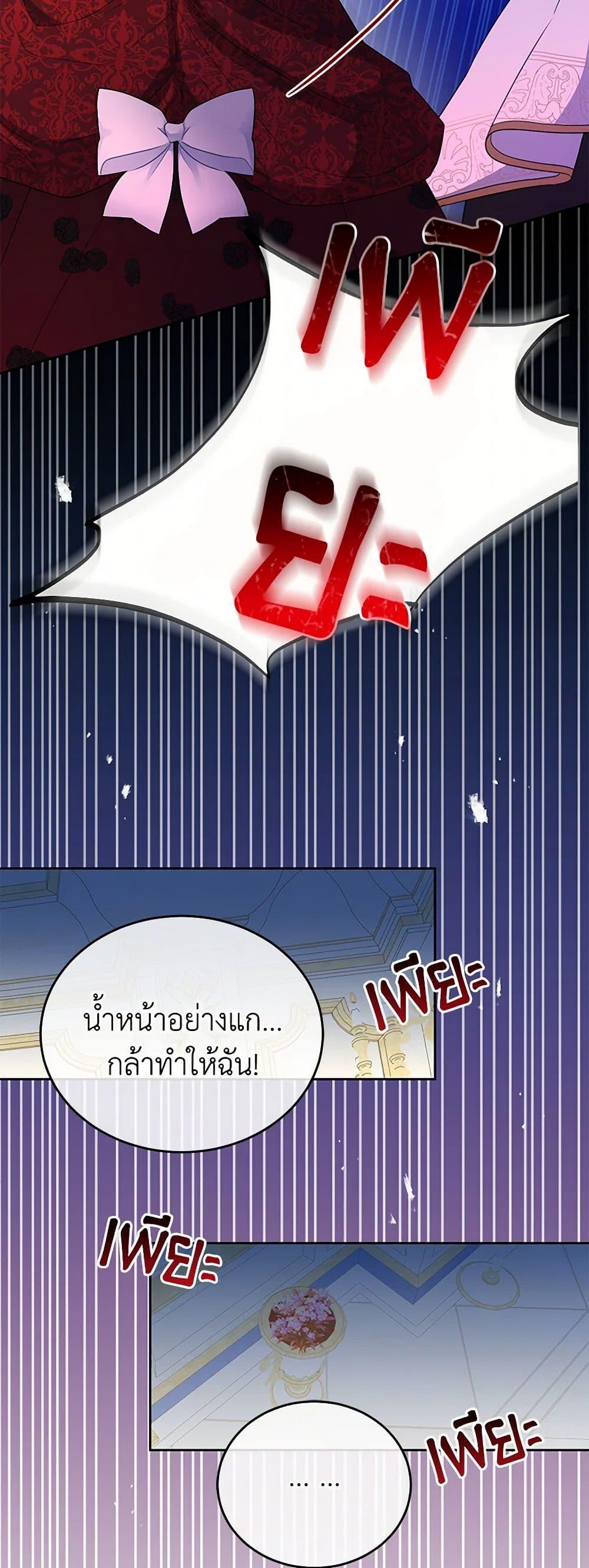 Manga-lc-com อ่านมังงะ อ่านการ์ตูน ออนไลน์ ฟรี Saved by Crazy Stepfather! ตอนที่ 1 2 3 4 5 6 7 8 9 10 11 12 13 14 ฟรี ไม่มีโฆษณา Manga-lc - อ่าน มังงะ อ่าน การ์ตูน ออนไลน์ อ่านมังงะ ฟรี