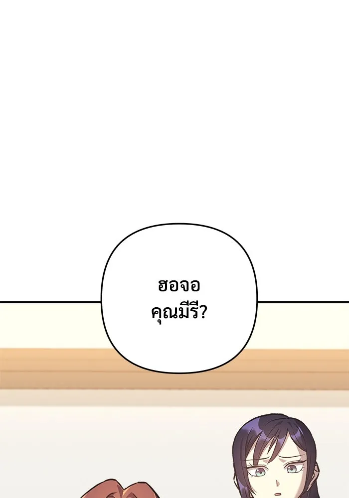 สัปดาห์นี้งดอัปตอนใหม่ ตอนที่ 96 รูปที่ 47