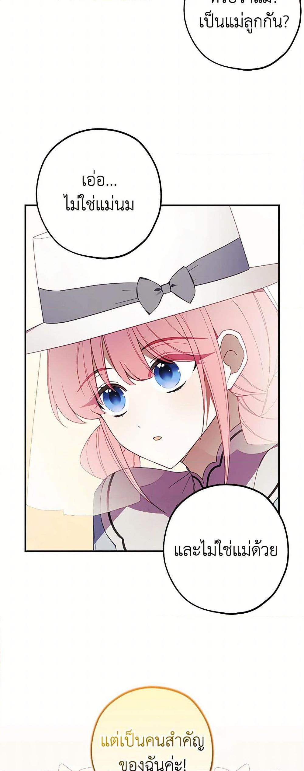 Manga-lc-com อ่านมังงะ อ่านการ์ตูน ออนไลน์ ฟรี The Princess’s Doll Shop ตอนที่ 1 2 3 4 5 6 7 8 9 10 11 12 13 14 ฟรี ไม่มีโฆษณา Manga-lc - อ่าน มังงะ อ่าน การ์ตูน ออนไลน์ อ่านมังงะ ฟรี