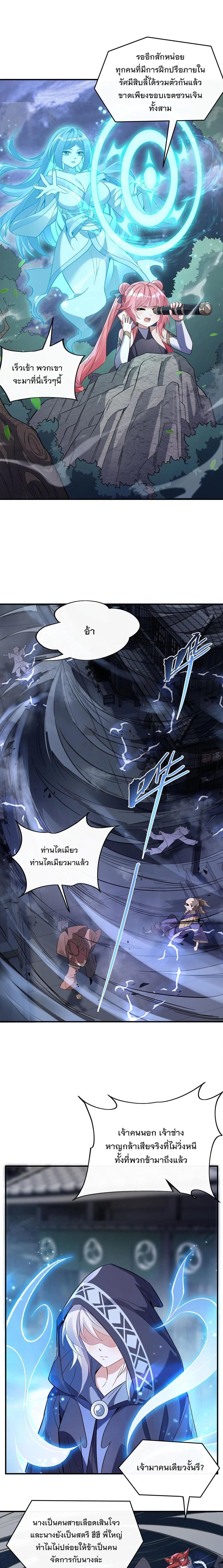 Manga-lc-com อ่านมังงะ อ่านการ์ตูน ออนไลน์ ฟรี My Female Disciples are all Future Masters of the Heavens ตอนที่ 1 2 3 4 5 6 7 8 9 10 11 12 13 14 ฟรี ไม่มีโฆษณา Manga-lc - อ่าน มังงะ อ่าน การ์ตูน ออนไลน์ อ่านมังงะ ฟรี
