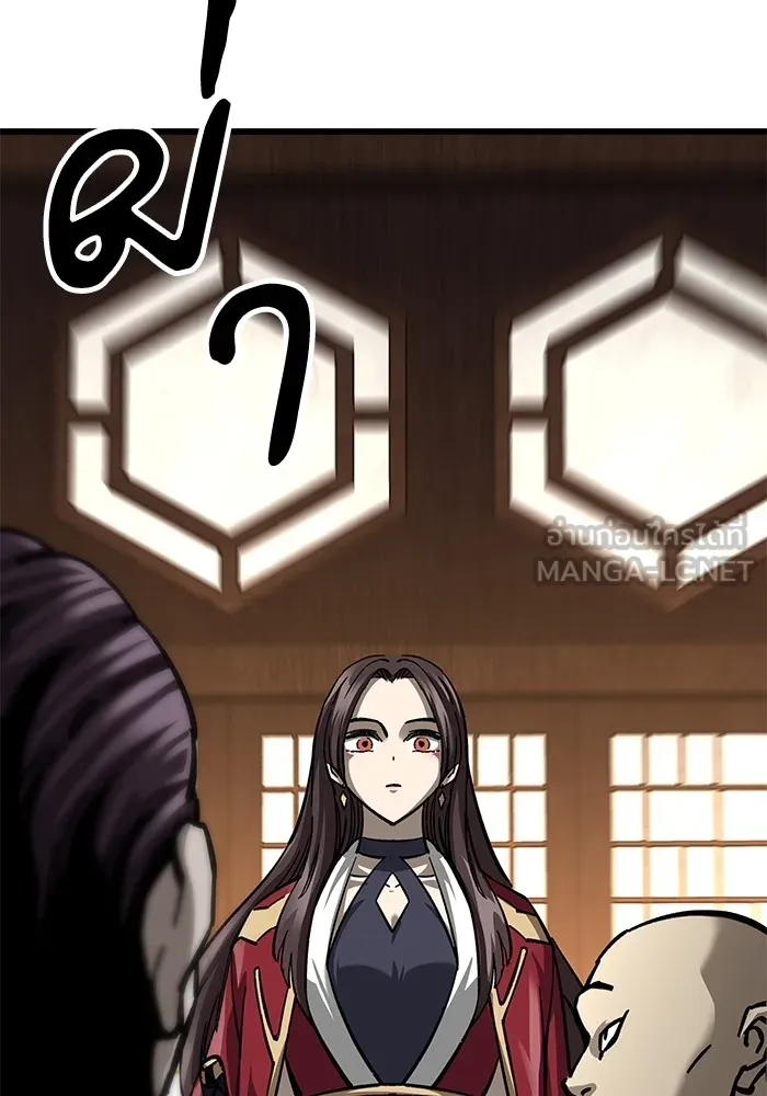 คุณปู่จอมยุทธกับหลานสาวสุดแกร่ง ตอนที่ 11 รูปที่ 138