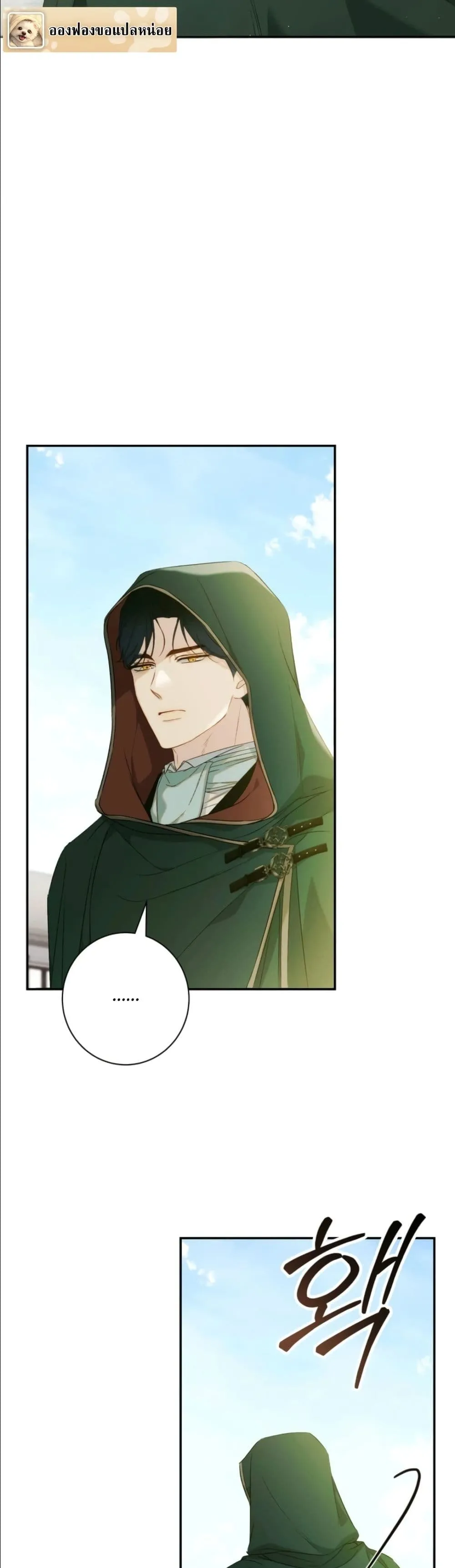 Manga-lc-com อ่านมังงะ อ่านการ์ตูน ออนไลน์ ฟรี Dating the Emperor in Secret, but I Don’t Know About It ตอนที่ 1 2 3 4 5 6 7 8 9 10 11 12 13 14 ฟรี ไม่มีโฆษณา Manga-lc - อ่าน มังงะ อ่าน การ์ตูน ออนไลน์ อ่านมังงะ ฟรี