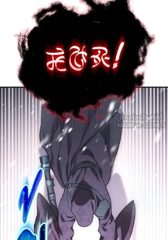 ราชินีจอมมาร ตอนที่ 7 รูปที่ 41