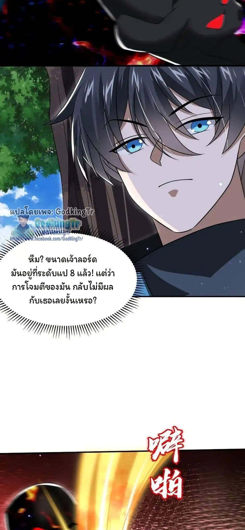 Manga-lc-com อ่านมังงะ อ่านการ์ตูน ออนไลน์ ฟรี Stockpiling Ten Thousand Tons of Pork During the Apocalypse ตอนที่ 1 2 3 4 5 6 7 8 9 10 11 12 13 14 ฟรี ไม่มีโฆษณา Manga-lc - อ่าน มังงะ อ่าน การ์ตูน ออนไลน์ อ่านมังงะ ฟรี