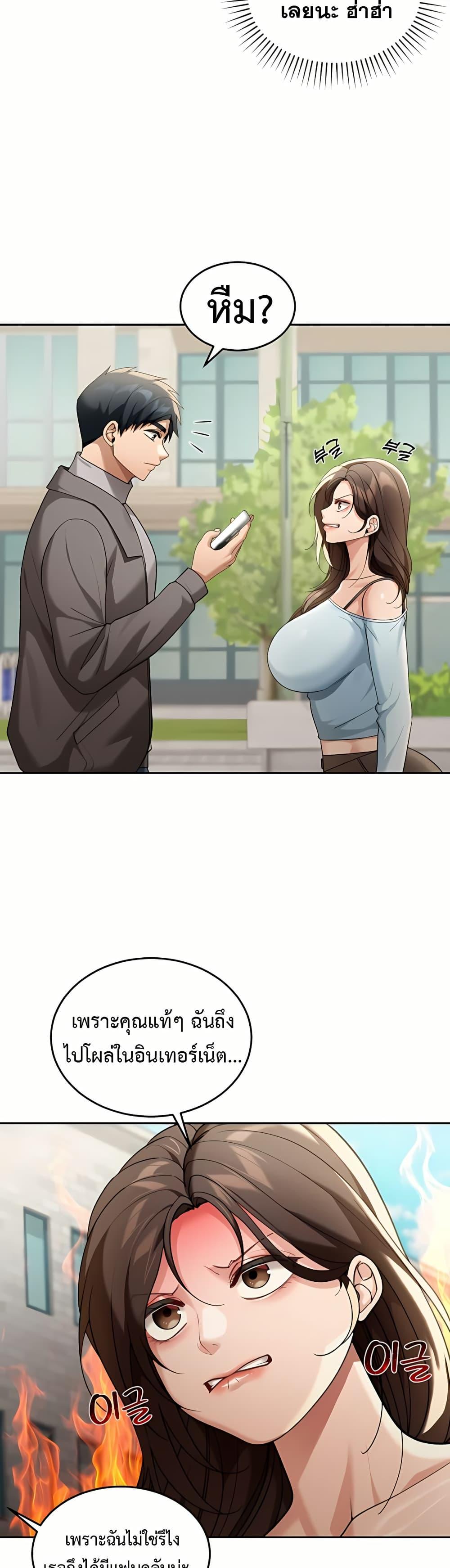 Doujin-Lc- อ่าน โดจิน มังฮวา เกาหลี ญี่ปุ่น จีน แปลไทย Because I live ตอนที่ 1 2 3 4 5 6 7 8 9 10 11 12 13 14 ฟรี ไม่มีโฆษณา อ่าน โดจิน Manhwa เกาหลี ญี่ปุ่น จีน เรามีครบ คัดมาให้เน้นๆ โดจิน 18+ รับประกันความฟินโดย  Doujin Lc