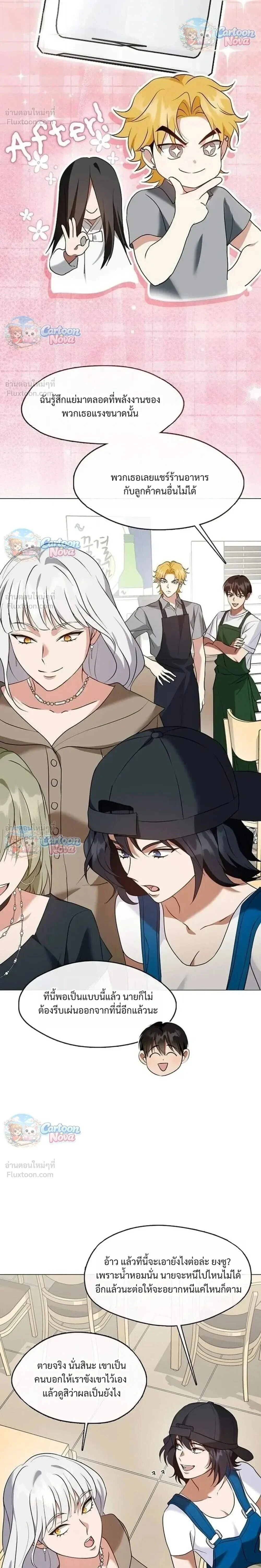 Manga-lc-com อ่านมังงะ อ่านการ์ตูน ออนไลน์ ฟรี Afterlife Diner ร้านอาหารหลังความตาย ตอนที่ 1 2 3 4 5 6 7 8 9 10 11 12 13 14 ฟรี ไม่มีโฆษณา Manga-lc - อ่าน มังงะ อ่าน การ์ตูน ออนไลน์ อ่านมังงะ ฟรี