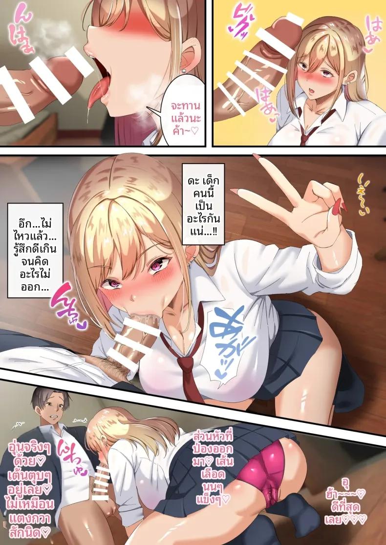 Doujin-Lc- อ่าน โดจิน มังฮวา เกาหลี ญี่ปุ่น จีน แปลไทย ผมถูกสาวเเกลบังคับ (Tokumori Hanten) ตอนที่ 1 2 3 4 5 6 7 8 9 10 11 12 13 14 ฟรี ไม่มีโฆษณา อ่าน โดจิน Manhwa เกาหลี ญี่ปุ่น จีน เรามีครบ คัดมาให้เน้นๆ โดจิน 18+ รับประกันความฟินโดย  Doujin Lc