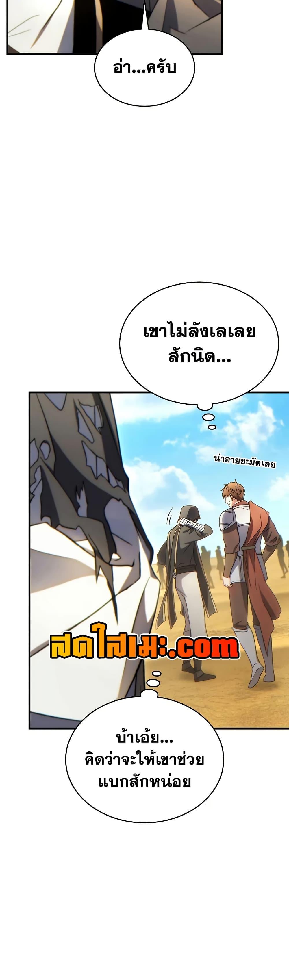 Manga-lc-com อ่านมังงะ อ่านการ์ตูน ออนไลน์ ฟรี The 100th Regression of the Max-Level Player ตอนที่ 1 2 3 4 5 6 7 8 9 10 11 12 13 14 ฟรี ไม่มีโฆษณา Manga-lc - อ่าน มังงะ อ่าน การ์ตูน ออนไลน์ อ่านมังงะ ฟรี