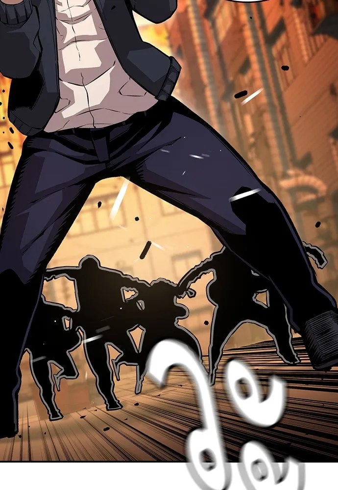 King Game ตอนที่ 62 ไม่ให้เด็ดขาด..! รูปที่ 50