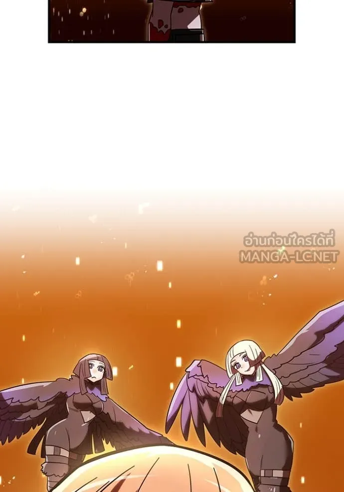 เพลเยอร์เลือดเทวะ ตอนที่ 102 รูปที่ 135