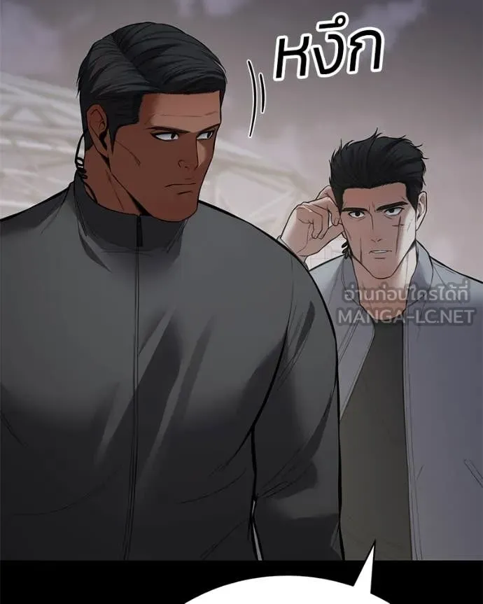 Baek XX ตอนที่ 126 รูปที่ 120