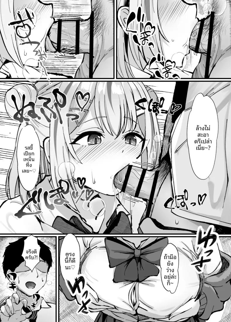 Doujin-Lc- อ่าน โดจิน มังฮวา เกาหลี ญี่ปุ่น จีน แปลไทย รุ่นพี่มังโกะสุดหื่น (Nyarumonte) ตอนที่ 1 2 3 4 5 6 7 8 9 10 11 12 13 14 ฟรี ไม่มีโฆษณา อ่าน โดจิน Manhwa เกาหลี ญี่ปุ่น จีน เรามีครบ คัดมาให้เน้นๆ โดจิน 18+ รับประกันความฟินโดย  Doujin Lc