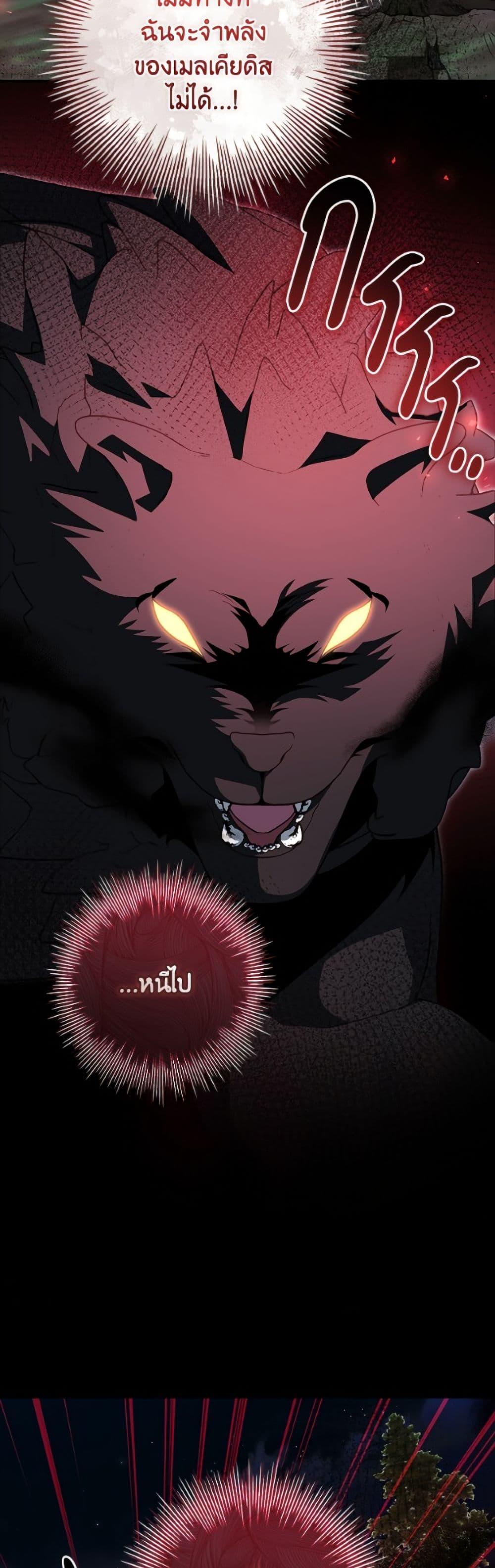 Manga-lc-com อ่านมังงะ อ่านการ์ตูน ออนไลน์ ฟรี I Adopted A Villainous Dad ตอนที่ 1 2 3 4 5 6 7 8 9 10 11 12 13 14 ฟรี ไม่มีโฆษณา Manga-lc - อ่าน มังงะ อ่าน การ์ตูน ออนไลน์ อ่านมังงะ ฟรี