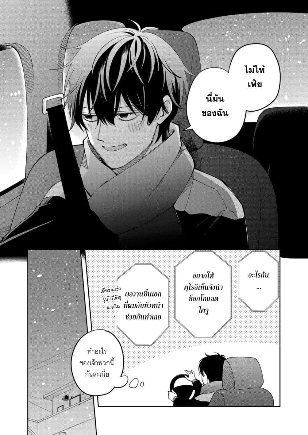 Manga-lc-com อ่านมังงะ อ่านการ์ตูน ออนไลน์ ฟรี Moriagaranai Date ตอนที่ 1 2 3 4 5 6 7 8 9 10 11 12 13 14 ฟรี ไม่มีโฆษณา Manga-lc - อ่าน มังงะ อ่าน การ์ตูน ออนไลน์ อ่านมังงะ ฟรี