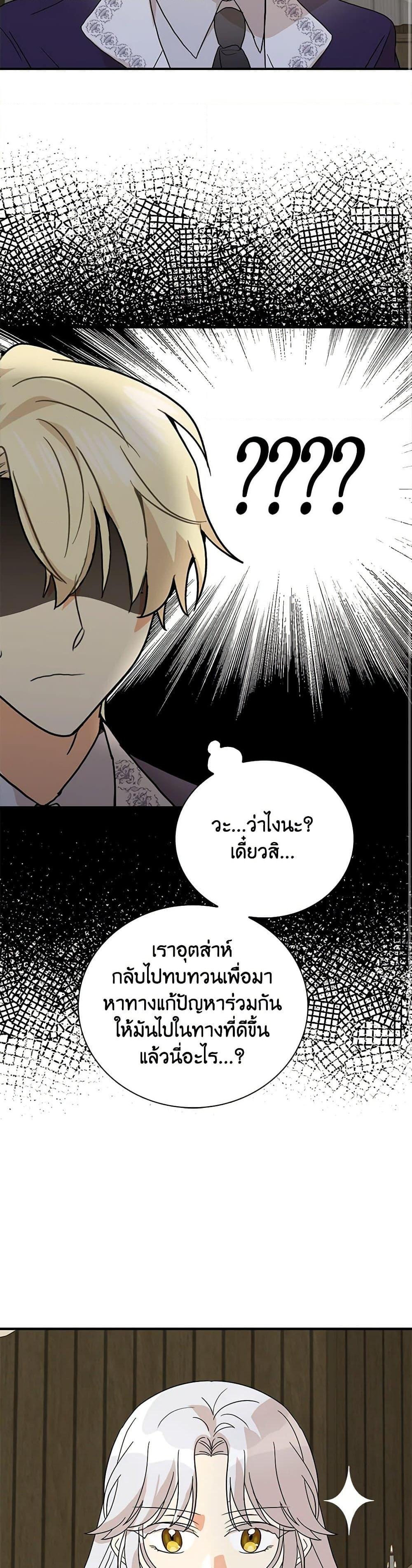 Manga-lc-com อ่านมังงะ อ่านการ์ตูน ออนไลน์ ฟรี I Became the Villain’s Mother ตอนที่ 1 2 3 4 5 6 7 8 9 10 11 12 13 14 ฟรี ไม่มีโฆษณา Manga-lc - อ่าน มังงะ อ่าน การ์ตูน ออนไลน์ อ่านมังงะ ฟรี