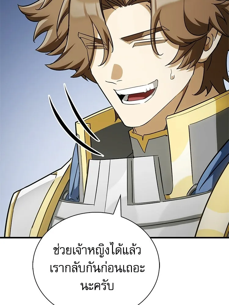 หยุดนะจอมมาร ฮีโร่ล้อมไว้หมดแล้ว ตอนที่ 30 พี่หญิงนี่นา! รูปที่ 20