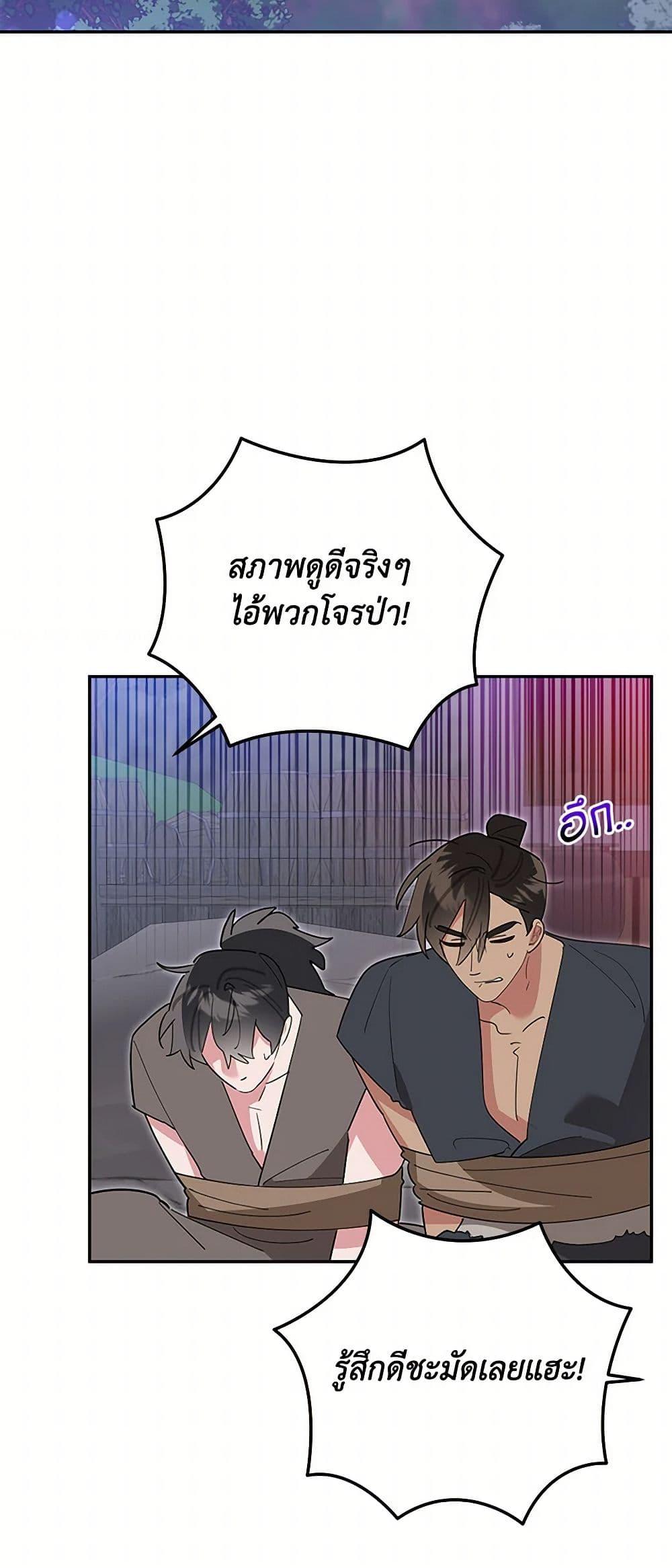Manga-lc-com อ่านมังงะ อ่านการ์ตูน ออนไลน์ ฟรี Precious Daughter of the Greatest Martial Arts Villain ตอนที่ 1 2 3 4 5 6 7 8 9 10 11 12 13 14 ฟรี ไม่มีโฆษณา Manga-lc - อ่าน มังงะ อ่าน การ์ตูน ออนไลน์ อ่านมังงะ ฟรี