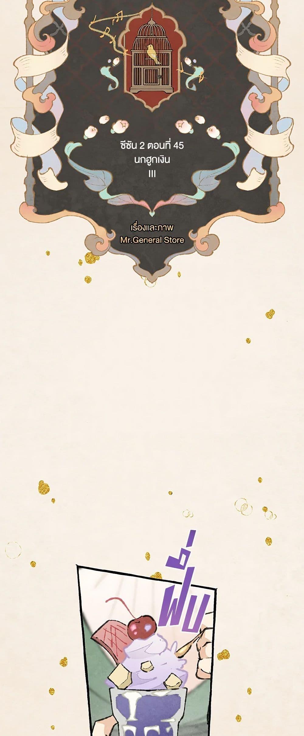 Manga-lc-com อ่านมังงะ อ่านการ์ตูน ออนไลน์ ฟรี Wait Where the Shooting Star Falls ตอนที่ 1 2 3 4 5 6 7 8 9 10 11 12 13 14 ฟรี ไม่มีโฆษณา Manga-lc - อ่าน มังงะ อ่าน การ์ตูน ออนไลน์ อ่านมังงะ ฟรี