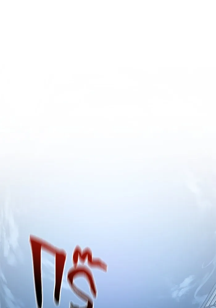 พลิกชะตาคว้าไอเทมระดับเทพ ตอนที่ 29 แคมป์ปิ้ง (5) รูปที่ 104