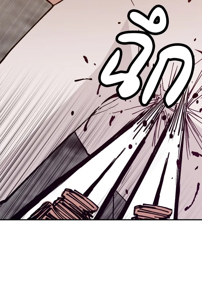 ห้องเรียนสาวแสบ ตอนที่ 40 รูปที่ 106