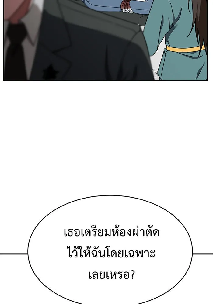ช่วยเปลี่ยนฉันที ตอนที่ 146. ฮานายอง 19 รูปที่ 115