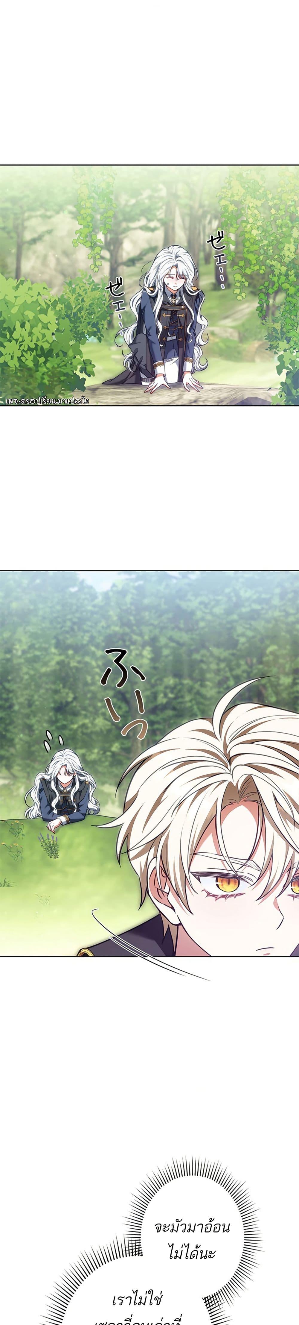 Manga-lc-com อ่านมังงะ อ่านการ์ตูน ออนไลน์ ฟรี I Was Supposed to Be a Stalker Lady, but Somehow I’m Being Adored Instead ตอนที่ 1 2 3 4 5 6 7 8 9 10 11 12 13 14 ฟรี ไม่มีโฆษณา Manga-lc - อ่าน มังงะ อ่าน การ์ตูน ออนไลน์ อ่านมังงะ ฟรี