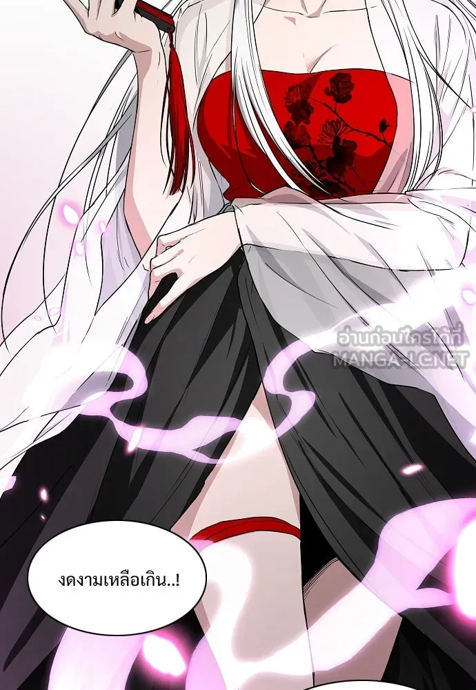JAKDU ตอนที่ 76 รูปที่ 105