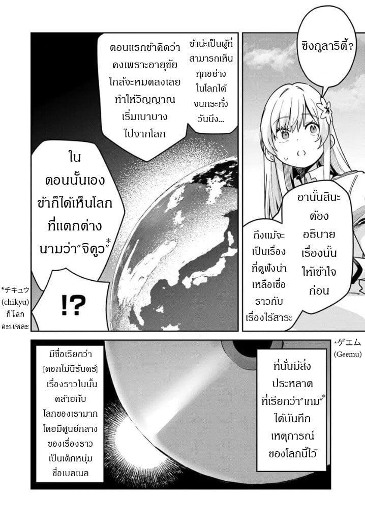 Manga-lc-com อ่านมังงะ อ่านการ์ตูน ออนไลน์ ฟรี Nise Seijo Kuso of the Year – Risou no Seijo Zannen, Nise Seijo deshita! ตอนที่ 1 2 3 4 5 6 7 8 9 10 11 12 13 14 ฟรี ไม่มีโฆษณา Manga-lc - อ่าน มังงะ อ่าน การ์ตูน ออนไลน์ อ่านมังงะ ฟรี
