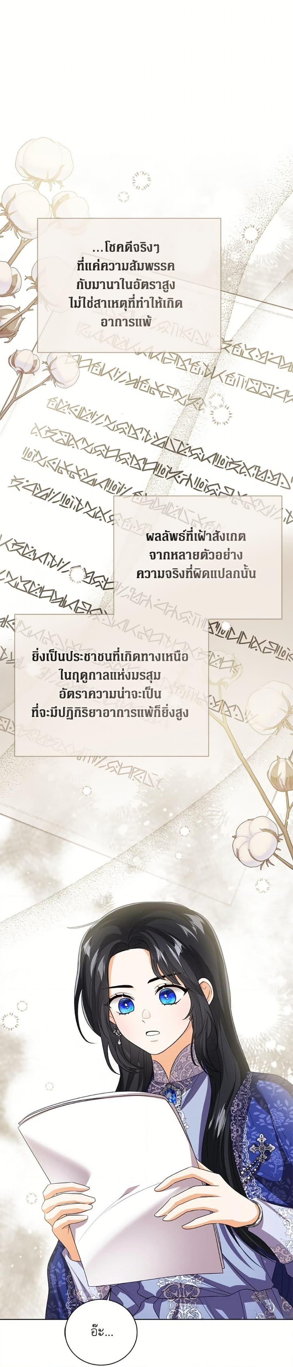 Manga-lc-com อ่านมังงะ อ่านการ์ตูน ออนไลน์ ฟรี Baby Princess Through the Status Window ตอนที่ 1 2 3 4 5 6 7 8 9 10 11 12 13 14 ฟรี ไม่มีโฆษณา Manga-lc - อ่าน มังงะ อ่าน การ์ตูน ออนไลน์ อ่านมังงะ ฟรี